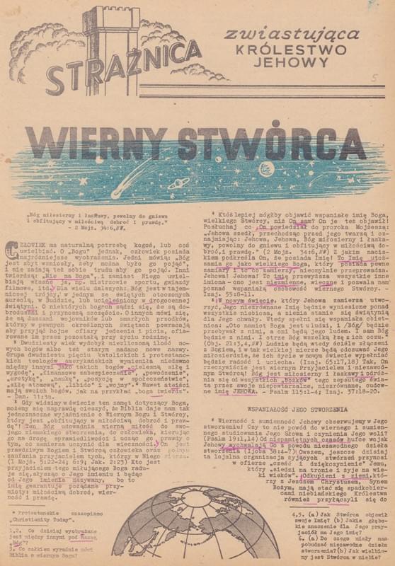 Strażnica Nr 5, 1963