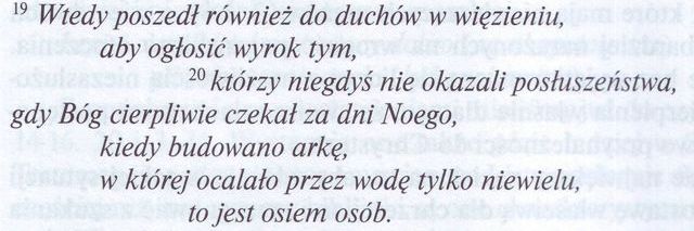List św. Piotra Edycja Świętego Pawła, 2007