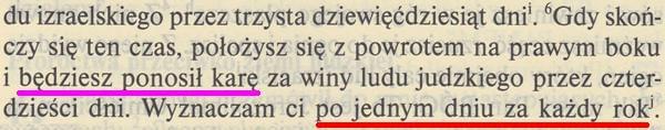 Pismo Święte Starego i Nowego Testamentu ed. św. Pawła