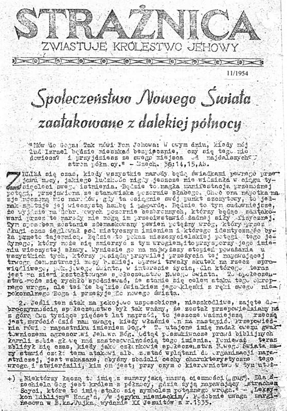 Strażnica Nr 11, 1954 