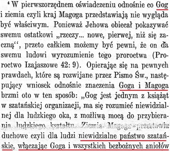Strażnica 15.08 1932