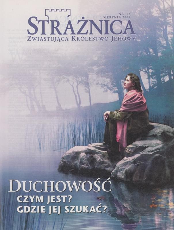 Strażnica 1 sierpnia 2007