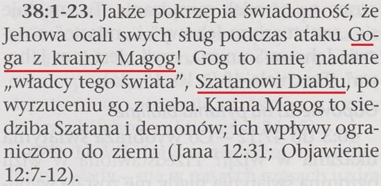 Strażnica 1 sierpnia 2007