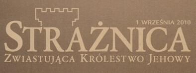 Strażnica 1 września 2010