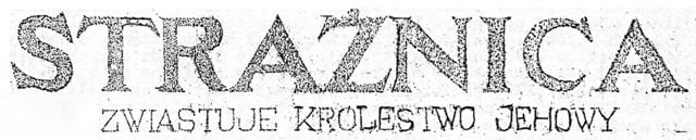 Strażnica Nr 19, 1951