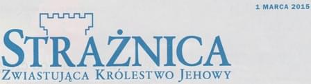 Strażnica 1 marca 2015