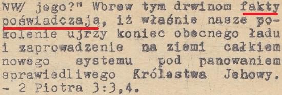 Strażnica Nr 23, 1970
