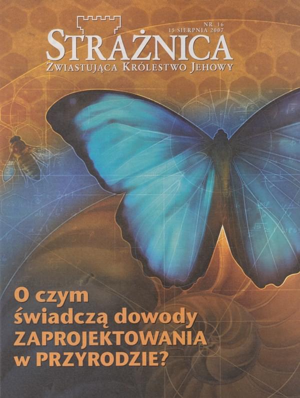 Strażnica 15 sierpnia 2007