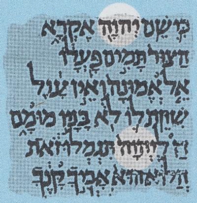 Wnikliwe poznawanie Pism tom.1