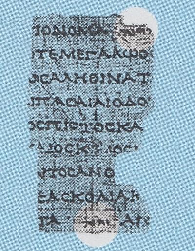 Wnikliwe poznawanie Pism tom.1