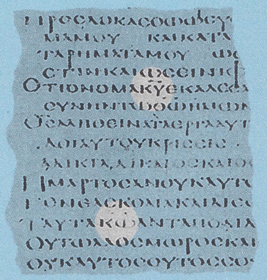 Wnikliwe poznawanie Pism tom.1