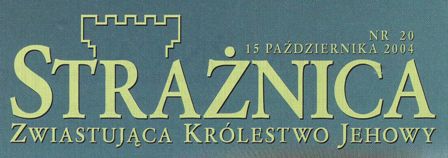 Strażnica 15 października 2004