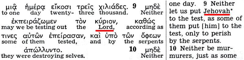 The Kingdom Interlinear Translation of the Greek Scriptures (Pisma Greckie w międzywierszowym przekładzie Królestwa)