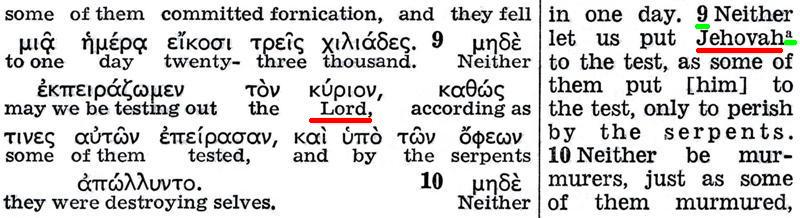 New World Translation of the Holy Scriptures wyd.1969