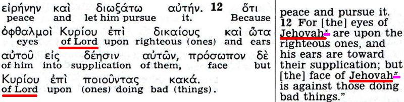 The Kingdom Interlinear Translation of the Greek Scriptures (Pisma Greckie w międzywierszowym przekładzie Królestwa)