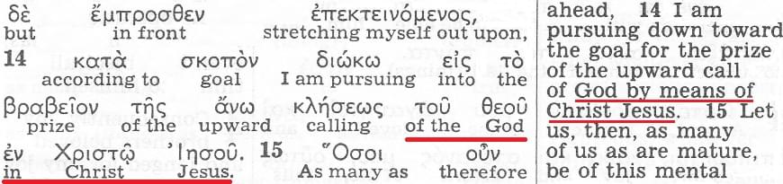 The Kingdom Interlinear Translation of the Greek Scriptures (Pisma Greckie w międzywierszowym przekładzie Królestwa)