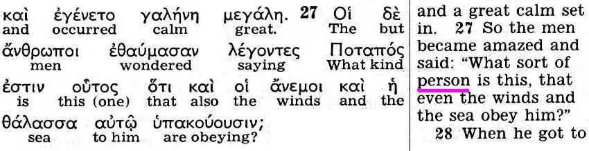 The Kingdom Interlinear Translation of the Greek Scriptures (Pisma Greckie w międzywierszowym przekładzie Królestwa)