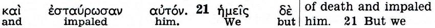 The Kingdom Interlinear Translation of the Greek Scriptures (Pisma Greckie w międzywierszowym przekładzie Królestwa)