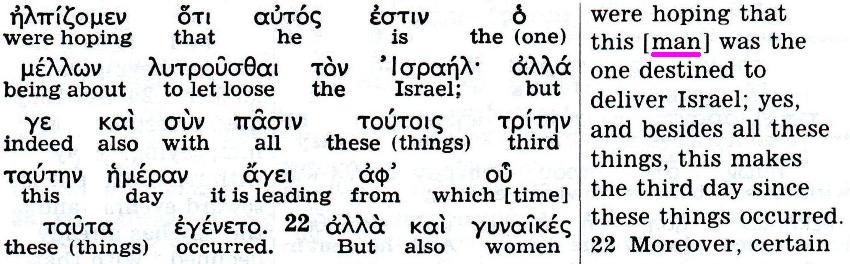 The Kingdom Interlinear Translation of the Greek Scriptures (Pisma Greckie w międzywierszowym przekładzie Królestwa)