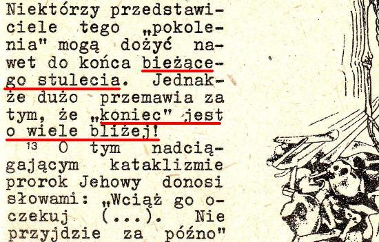 Strażnica 1984