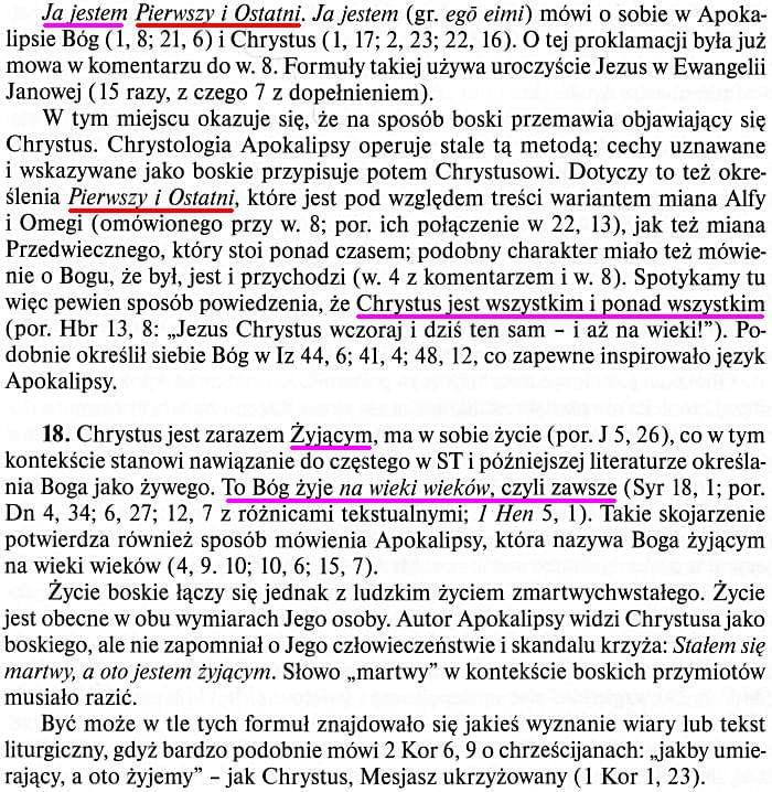 Edycja Świętego Pawła, 2012