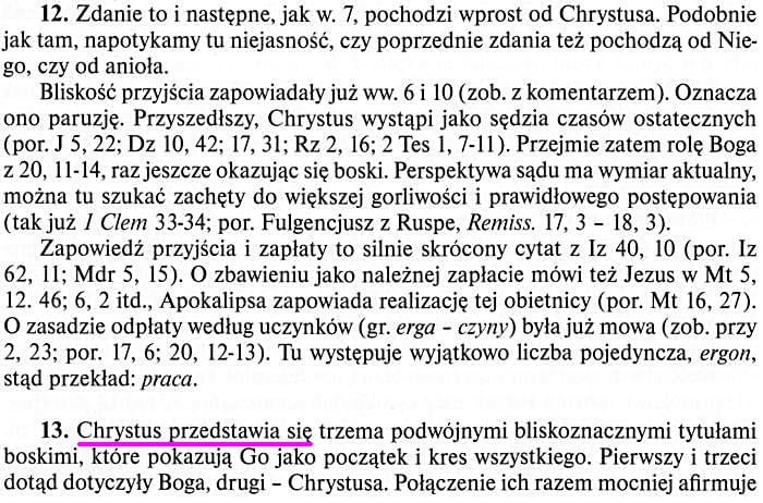 Edycja Świętego Pawła, 2012