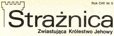 Strażnica 15 kwietnia 1989