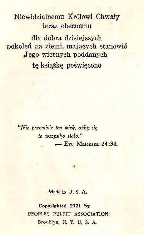 Harfa Boża