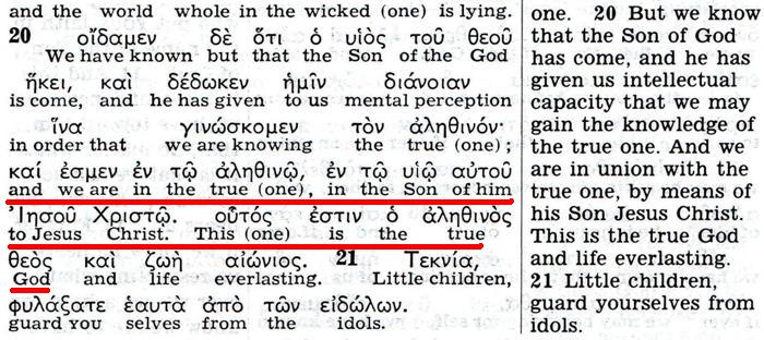 The Kingdom Interlinear Translation of the Greek Scriptures 