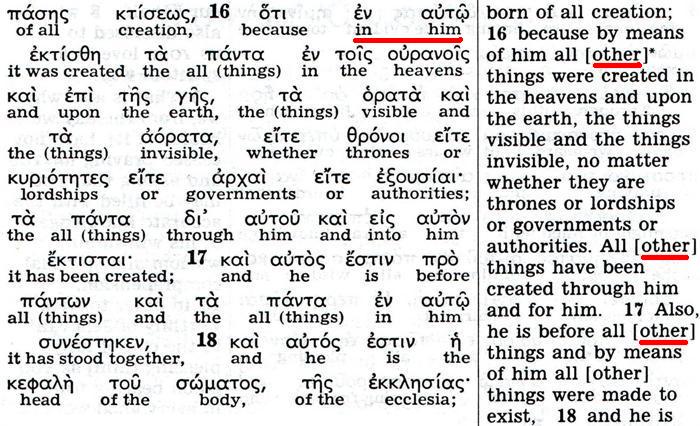 The Kingdom Interlinear Translation of the Greek Scriptures 