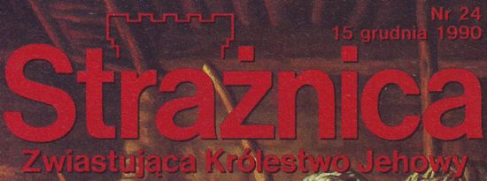 Strażnica 15 grudnia 1990