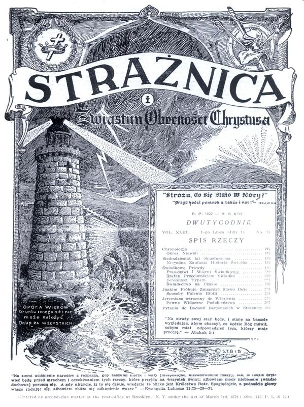 Strażnica Nr 13 1922