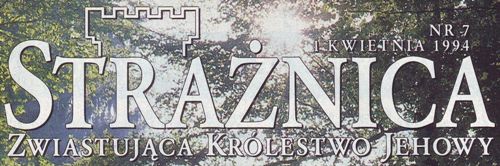 Strażnica 1 kwietnia 1994