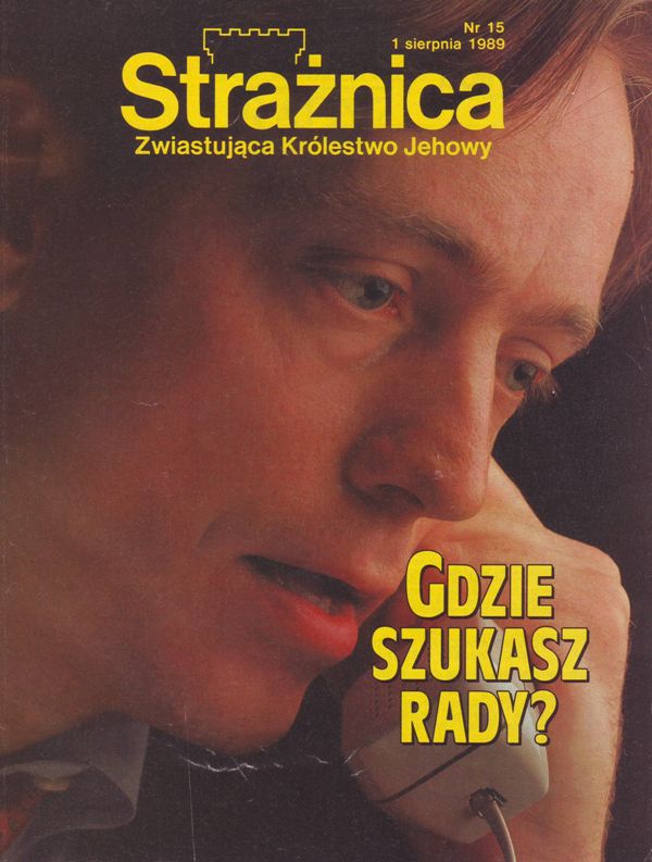 Strażnica 1 sierpnia 1989