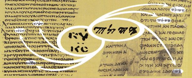 Imię Boże, które pozostanie na zawsze