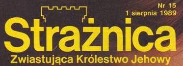 Strażnica 1 sierpnia 1989