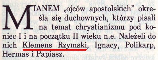Strażnica 1 lutego 1992
