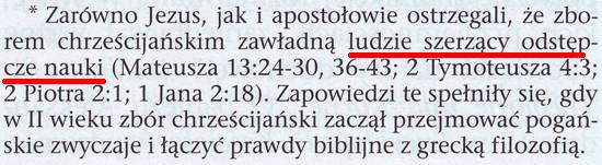 Strażnica 1 sierpnia 2011