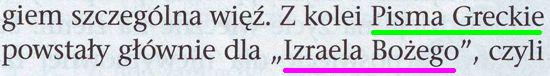 Strażnica 15 stycznia 2008