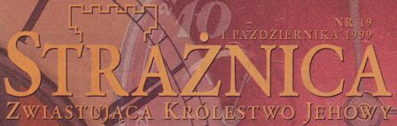 Strażnica 1 października 1999