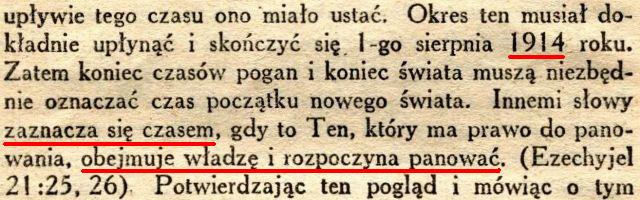 Pożądany Rząd
