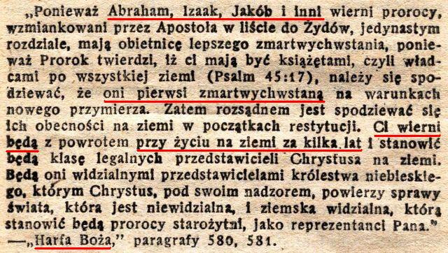 Pożądany Rząd