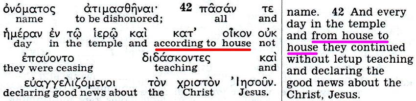 The Kingdom Interlinear Translation of the Greek Scriptures
