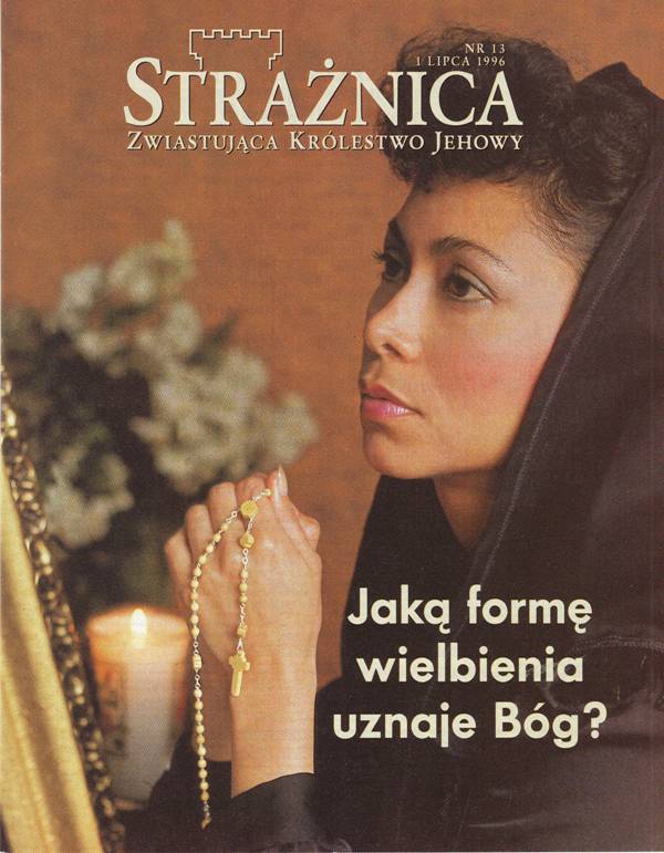 Strażnica 1 lipca 1996