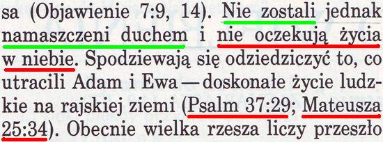 Strażnica 1 lipca 1996