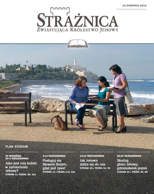 Strażnica 15 sierpnia 2014