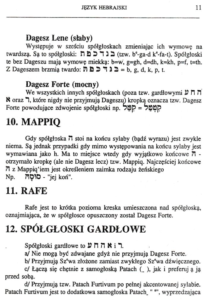 Gramatyka hebrajska