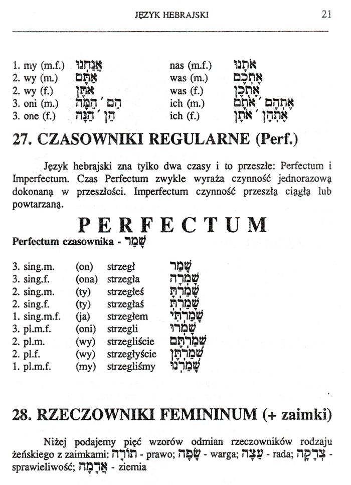 Gramatyka hebrajska