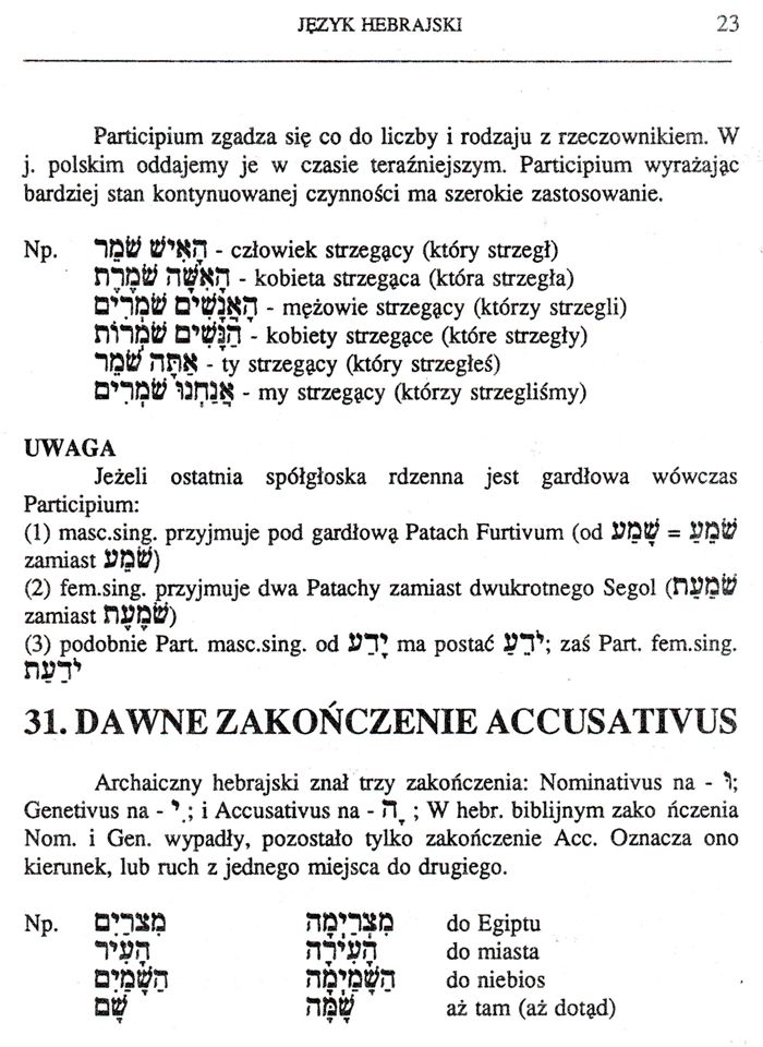 Gramatyka hebrajska
