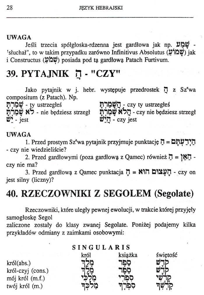 Gramatyka hebrajska